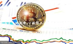 在数字货币和虚拟币日益