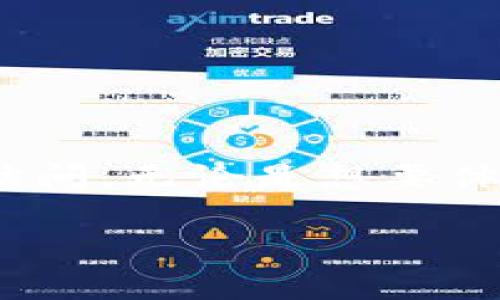 在当前的数字化时代，很多用户在使用加密货币钱包和交易平台时，可能会遇到一些地域限制的问题。尤其是像tpWallet这样的应用，因为法律和政策的原因，会限制大陆IP的访问。无论是想要体验新功能还是参与某个特定的交易，遇到此类限制无疑是令人沮丧的。那么，如何才能有效地解决tpWallet限制大陆IP的问题呢？接下来，我们将详细探讨这一问题的各个方面。

如何突破tpWallet限制大陆IP，畅享全球数字资产管理