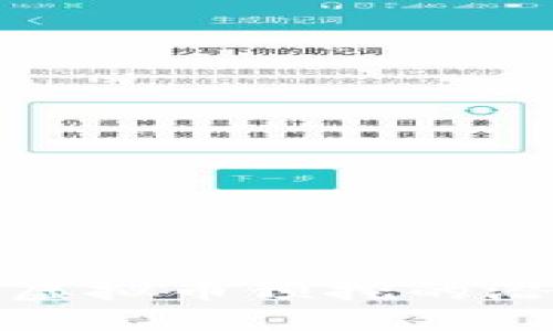 深入探索虚拟币预挖的潜力与风险