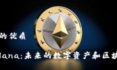 思考一个且的优质深入了