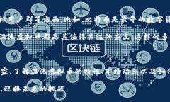 baoti揭秘混沌虚拟币：未来