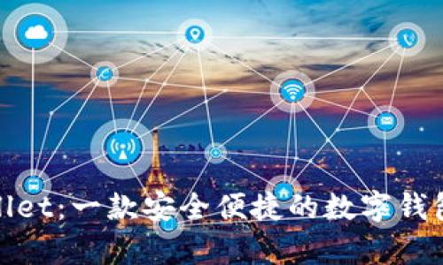 tpWallet：一款安全便捷的数字钱包体验