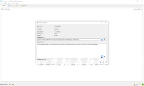 深入探讨：Rolex虚拟币的潜力与市场动态