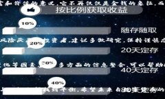   深入了解SUPT虚拟币：未