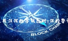 香港ID能否下载TPWallet？详