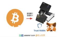 探索tpWallet：无可比拟的安