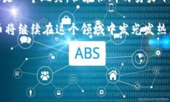 探索tpWallet与狗狗币的连接