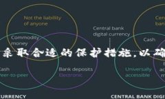 在探讨如何查询他人TP W