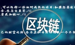   2023年最新虚拟币活动：