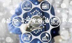 tpWallet密钥与密码的深刻联