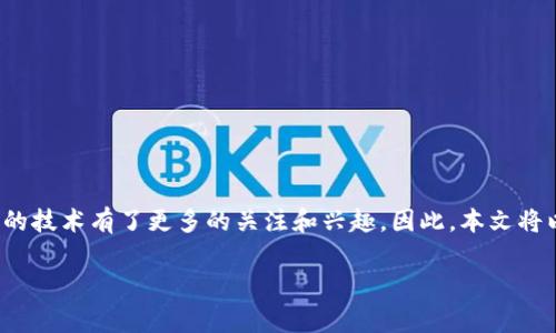 波币虚拟币是近年来备受关注的数字资产之一。随着区块链技术的发展和数字货币的普及，许多用户对波币及其背后的技术有了更多的关注和兴趣。因此，本文将以“探索波币：全面解析未来数字货币的魅力”为主题，深入探讨波币的特性、优势、应用场景，以及相关常见问题的解答。

探索波币：全面解析未来数字货币的魅力