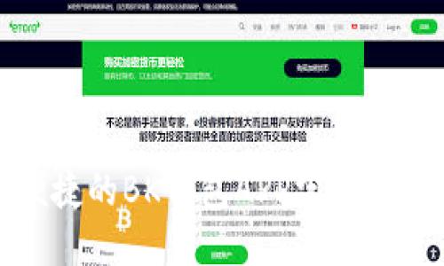 安全便捷的BK钱包APP官方下载指南