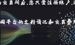 中本聪币在tpWallet可以买到