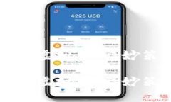 如何聪明地持有虚拟币：