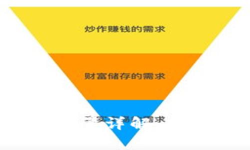 tp数字钱包申请数量详解：你可以拥有多少个？