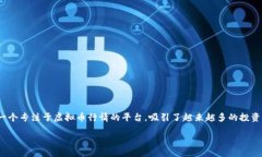 设计在互联网高速发展的