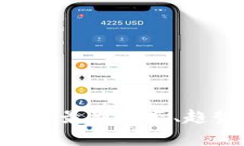 HSR虚拟币价格——最新动态、趋势分析与投资建议