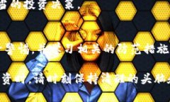 注意：以下内容包含虚拟