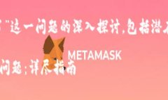 下面是有关“tpWallet创建不