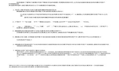   如何将tpWallet中的数字货