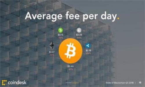 如何在tpWallet中删除已添加的网络

随着数字资产的普及，越来越多的人开始使用区块链钱包来管理他们的加密货币。tpWallet作为一个方便的多链钱包，被很多用户所青睐。不过，在添加网络的过程中，用户可能会遇到一些需要删除已添加网络的情况。这种情况下，我们需要了解如何有效地删除这些不再需要的网络。本文将详细讲解在tpWallet中删除网络的步骤以及相关注意事项。

tpWallet介绍

tpWallet是一款支持多种区块链资产的数字钱包，用户可以通过它轻松管理各种加密货币和代币。该钱包的用户界面友好，操作简单，适合各类用户使用。无论是新手还是经验丰富的投资者，都能在这里找到自己需要的功能。

在使用tpWallet的过程中，用户可能会添加多个网络以支持不同的加密货币。然而，随着使用时间的推移，某些网络可能会因为不再使用而需要删除。下面，将详细介绍如何在tpWallet中进行这个操作。

步骤一：打开tpWallet

首先，确保您已经下载并安装了tpWallet应用程序，然将其打开。如果您已经在应用中设置了账户，请登录您的钱包。如果您是第一次使用，您需要先创建一个钱包账户。

步骤二：进入网络管理界面

在主界面中，您会看到多个选项，通常包括“钱包”、“交换”、“市场”等等。找到并点击“钱包”选项，进入您的资产管理界面。

在“钱包”界面内，您可以看到当前支持的所有网络。接下来，寻找网络管理的选项，这个选项可能会被称为“网络设置”或“添加网络”。点击进入网络管理界面。

步骤三：查找要删除的网络

在网络管理页面，您会看到已经添加的所有网络的列表。每个网络旁边通常会有一些操作按钮，比如“编辑”、“删除”等。浏览这个列表，找到您希望删除的网络。

步骤四：删除指定网络

找到要删除的网络后，点击其旁边的“删除”按钮。系统可能会弹出一个确认框，询问您是否确认删除该网络。这是一个安全举措，确保您不会误操作。

步骤五：确认删除

在确认框中点击“确认”后，tpWallet会开始执行删除操作。该过程通常非常快速，您很快会看到网络列表更新，已删除的网络将不再显示。

完成删除后的注意事项

删除网络后，要确保您未删除任何正在使用的网络或可能会再次需要的网络。建议在删除之前进行一次备份，确保您的资金安全。同时，您也可以在未来再次添加该网络，只需按照相同的步骤在网络管理界面中选择“添加网络”即可。

相关问题解答

在删除网络的过程中，用户常常会有一些疑问。以下是两个较为常见的问题及其详细解答。

问题一：删除网络会影响我的资产吗？

首先，您不必担心删除网络会影响到您的资产。当您在tpWallet中删除一个网络时，实际上只是在钱包的网络列表中移除了该网络。这意味着您将不再能够通过此网络进行交易或查看相关资产，但这并不影响您在其他网络上的资产。也就是说，您依然可以通过其他有效的网络来访问和管理您的数字资产。

例如，如果您在Ethereum网络和Binance Smart Chain上都有资产，而您删除了Binance Smart Chain网络，您的Ethereum资产仍然会安全地保留在钱包中。您可以随时重新添加Binance Smart Chain网络来访问之前的资产。

问题二：是否可以恢复已删除的网络？

是的，tpWallet允许您在删除网络后随时重新添加。您只需再次进入网络管理界面，选择“添加网络”选项，输入您要添加的网络的相关信息（如网络名称、RPC URL、链ID等），便可以轻松恢复使用。

除此之外，tpWallet还会定期添加和更新可用的网络，以支持更多的区块链项目和资产。如果您发现需要的新网络，随时可以通过上述步骤添加进来。而且在安全性方面，tpWallet也会不断加强，确保您在使用过程中能够安心管理您的财富。

总结

删除已添加的网络在tpWallet中是一个简单而高效的过程。通过以上步骤，您可以轻松管理自己的钱包网络，确保只保留您当前需要的网络。在管理数字资产的过程中，灵活的网络设置能有效帮助您提高使用的便捷性与安全性，合理的选择网络也能带来更好的用户体验。

无论是在添加、删除网络，还是在管理资产上，tpWallet都在努力为用户提供更优质的服务。希望本文对您如何在tpWallet中删除网络提供了充分的指导，若有其他问题请随时查阅tpWallet的官方文档或联系我们的技术支持团队。

关键词
tpWallet,删除网络,管理钱包,网络设置/guanjianci


如何在tpWallet中轻松删除不需要的网络