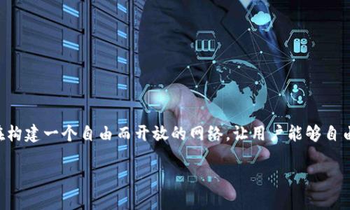 在讨论虚拟货币的世界时，