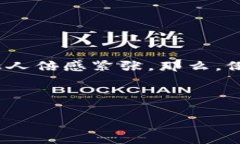 思考一个且的在这个数字