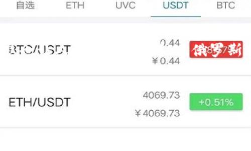 思考一个且的

在这个数字化迅速发展的时代，投资者对虚拟货币的关注日益增加，同时各国股市的动态也让人倍感紧张。那么，俄罗斯股市与虚拟币之间究竟有怎样的关系呢？通过深入探讨，我们将为您揭示这一重要问题。



解析：俄罗斯股市对虚拟币市场的深远影响