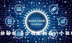 和关键词结构：虚拟人物