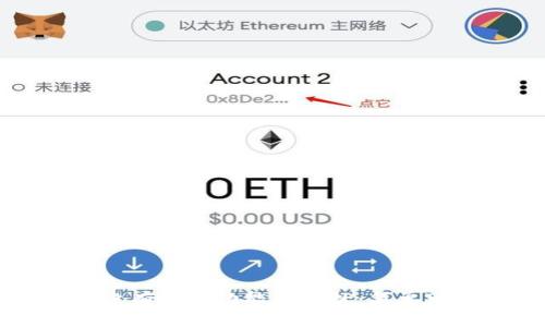 破解tpWallet没有同步功能的困扰：简单可靠的解决办法