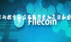 在讨论“tpWallet能否加测试