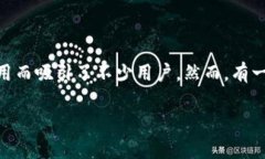 tpWallet突然进不去的原因和