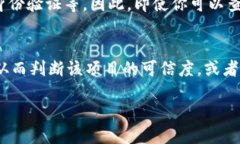 什么是tpWallet？在加密货币