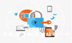 : 打造高效能虚拟币矿场的