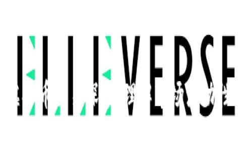 深入剖析虚拟币交易深度：理解市场流动性与交易策略