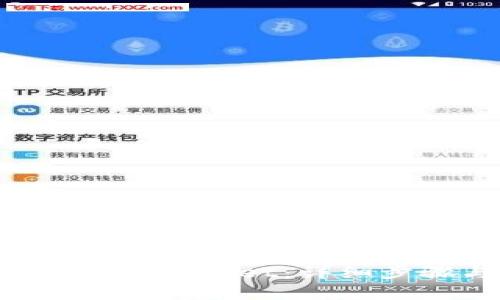如何将币提到TP Wallet：详细步骤与注意事项