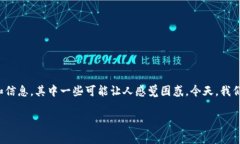 在探索数字货币和区块链