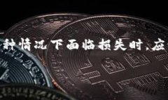 引言在现代社会，虚拟货