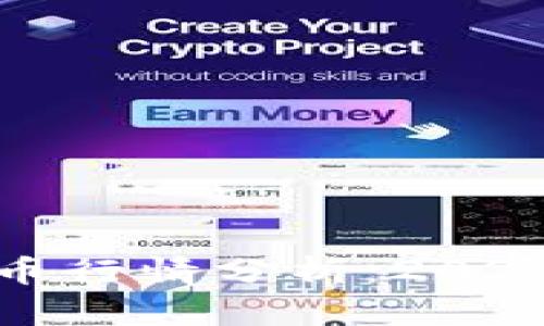 比特币虚拟加密货币行情分析：2023年走势及未来趋势