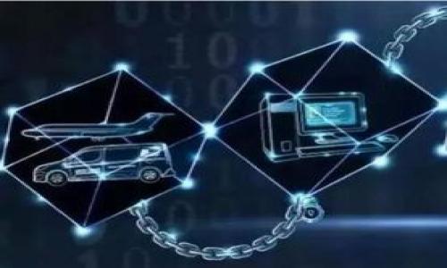 什么是tpWallet导出私钥？

在加密货币的世界中，私钥是一个非常重要的概念。简单来说，私钥就像是你在银行的密码，只有拥有这个密码的人才能访问和管理账户中的资金。在tpWallet这种数字货币钱包中，导出私钥意味着用户可以将其私钥提取出来，以便在其他设备或钱包中使用，或者备份以防丢失。

tpWallet的基本概述

tpWallet是一款普遍使用的数字货币钱包，为用户提供了存储、发送和接收加密货币的功能。随着越来越多的人开始投资加密货币，选择一个安全且易于使用的钱包显得非常重要。tpWallet以其简洁的界面和安全性而受到欢迎。用户可以通过它方便地管理不同类型的加密资产，不过，使用钱包，就必须对私钥有一定的了解。

私钥的作用

私钥在加密货币中是至关重要的。它不仅可以用来授权交易，还能让你完全控制自己的资产。如果别人获得了你的私钥，他们就可以随意访问你的账户，进行转账甚至清空账户。因此，私钥的安全性直接影响到你的资产安全。导出私钥的过程，一方面可以帮助你备份和安全地存储私钥，但另一方面，也意味着要非常小心，避免将其泄露给不可信的人或渠道。

导出私钥的流程

在tpWallet中导出私钥的具体步骤相对简单，但需要用户认真操作。以下是一种通用的导出流程：
ol
li打开tpWallet应用，进入你想导出私钥的账户。/li
li点击账户设置或者安全设置选项，寻找“导出私钥”或者类似的选项。/li
li根据提示进行身份验证，这通常需要你输入密码或者进行其他验证。/li
li一旦验证通过，系统将会显示你的私钥。此时，务必小心保存，最好直接复制到安全的地方。/li
li完成后，确保及时删除历史记录，避免他人通过你的设备获取到私钥。/li
/ol

导出私钥的好处

导出私钥的好处主要有以下几点：

ul
li安全备份：私钥如果只是存储在设备中，一旦发生意外，例如手机丢失或损坏，可能会导致资产无法找回。导出并将其安全存储，可以降低这种风险。/li
li多钱包管理：有时用户可能希望同时使用多个钱包。当你导出私钥后，就可以将其导入到其他钱包中，从而更方便地管理资产。/li
li无网络访问：在没有网络的情况下，你仍然可以通过私钥进行离线交易，通过其他相关工具实现资产的转移。/li
/ul

导出私钥的危险

尽管导出私钥有不少优势，但用户也必须非常警惕其中的危险：

ul
li私钥泄露：如果私钥被他人窃取，你的资产将面临极高的风险。因此，导出后不要随意共享，也没必要在不安全的网络环境下保存或备份。/li
li操作失误：在导出私钥的过程中，用户可能因为紧张或者不熟悉操作而导致错误，一不小心就可能导致资金损失。/li
li黑客攻击：在互联网上，尤其是在交易所等平台，黑客的攻击时有发生。若将私钥存储在在线环境中，风险会显著增加。/li
/ul

如何安全存储私钥

一旦导出了私钥，安全存储是关键。以下是几条建议：

ul
li物理备份：可以将私钥写在纸上，存放在安全的地方，确保不被他人发现。/li
li硬件钱包：使用硬件钱包来存储私钥是一个不错的选择，这种设备能有效地隔离私钥与互联网，降低风险。/li
li加密存储：如果你需要在电子设备上存储私钥，一定要使用加密软件进行加密，确保即使设备被盗也很难被访问。/li
li记忆法：对某些用户来说，记住私钥可能更安全，当然这需要一定的记忆能力和技巧。/li
/ul

结论

总之，tpWallet导出私钥是一个重要却需要谨慎对待的过程。作为一个加密货币的持有者，你应该在享受投资带来的便利与乐趣的同时，认真考虑安全问题。最终，数字资产的保护不仅依赖于技术，更在于我们个人的安全意识和管理能力。

相关问题

1. 怎样判断一个钱包的安全性？

选择一个安全的钱包是确保资金安全的首要步骤。通常，钱包的安全性可以从几个角度来评估：

ul
li开发团队背景：一个有背景和声誉的团队往往意味着更多的信任，因为他们会更加注重用户的资金安全。/li
li用户评价：在数字货币社区上寻找对这个钱包的评价和反馈，可以提供一些参考。/li
li多重验证：优质的钱包通常会提供多种验证方式，例如双重认证等，增加安全性。/li
li开源代码：如果钱包是开源的，意味着任何人都可以审查代码，这通常会增加其透明度和信任度。/li
/ul

2. 导出私钥后如何避免风险？

在导出私钥后，得小心处理，以减少潜在风险：

ul
li快速存储：立即将私钥存储在安全的位置，避免长时间暴露在可能被窃取的环境中。/li
li不要分享：无论是好友还是陌生人，都不应分享私钥，以免产生损失。/li
li定期检查风险：定期检查你的账户和交易记录，确保未出现任何可疑活动。/li
li使用专业软件：有些软件能够帮助用户管理和加密私钥，利用这些工具可以更安心。/li
/ul

通过以上步骤与建议，可以在享受加密货币投资的同时，更加有效地保障个人资产的安全。