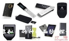 伊能静：揭开虚拟币的神