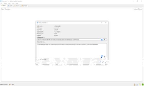 揭秘虚拟币案告破：背后的故事与影响