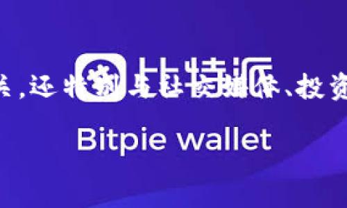 在当今这个信息技术迅猛发展的时代，虚拟币的传播速率成为了一个备受关注的话题。这个概念不仅与金融市场息息相关，还特别与社交媒体、投资者情绪和技术创新等因素紧密联系。那么，什么是虚拟币的传播速率呢？在这里，我们将深入探讨这个有趣而复杂的主题。

虚拟币的传播速率及其影响因素解析