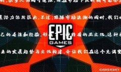 虚拟币的价格波动与多种