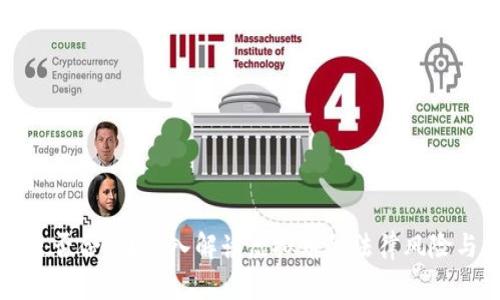 虚拟币是否合法？深入解读虚拟币的法律风险与合规性