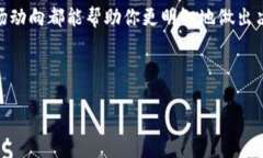   数字货币和虚拟币的全面