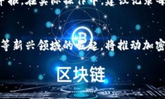 baioti虚拟币交易的真相揭