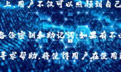    如何找到imToken官网钱包