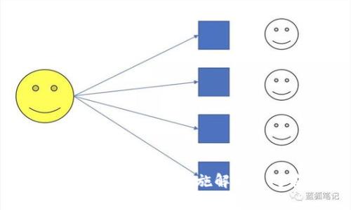 和关键词

虚拟挖币的处罚措施解析与对策