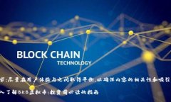 要求：尽量在用户体验与